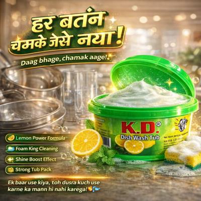 K.D. DISH WASH TUB