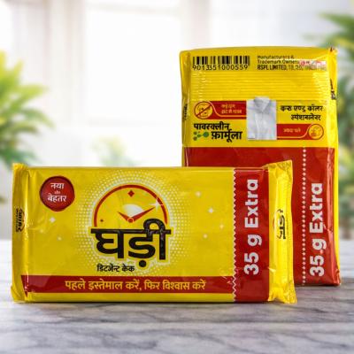GHADI DETERGENT CAKE 200gm
